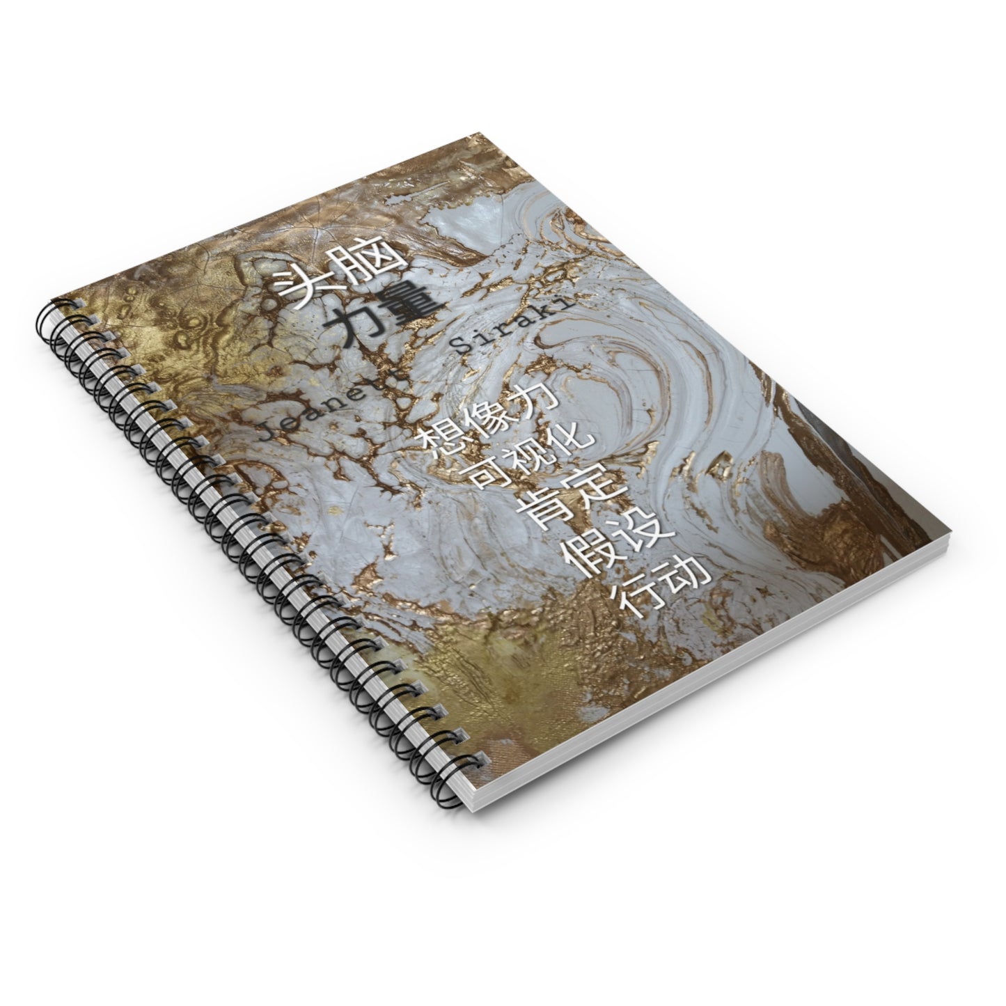 Spiral Empowering Notebook by JEANETT SIRAKI- Ruled Line